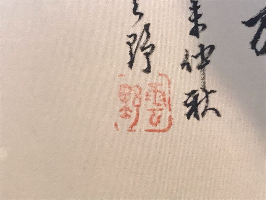 Original Chinese Painting Small Wooden Screen Wall Hanging [Photo 5]