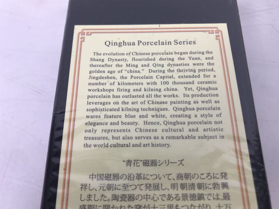 Pair Of Chinese Uncarved Stone Chops Seals And Miniature Reproduction Examples Of Qinghua Porcelain Series Vases And Plates [Photo 12]