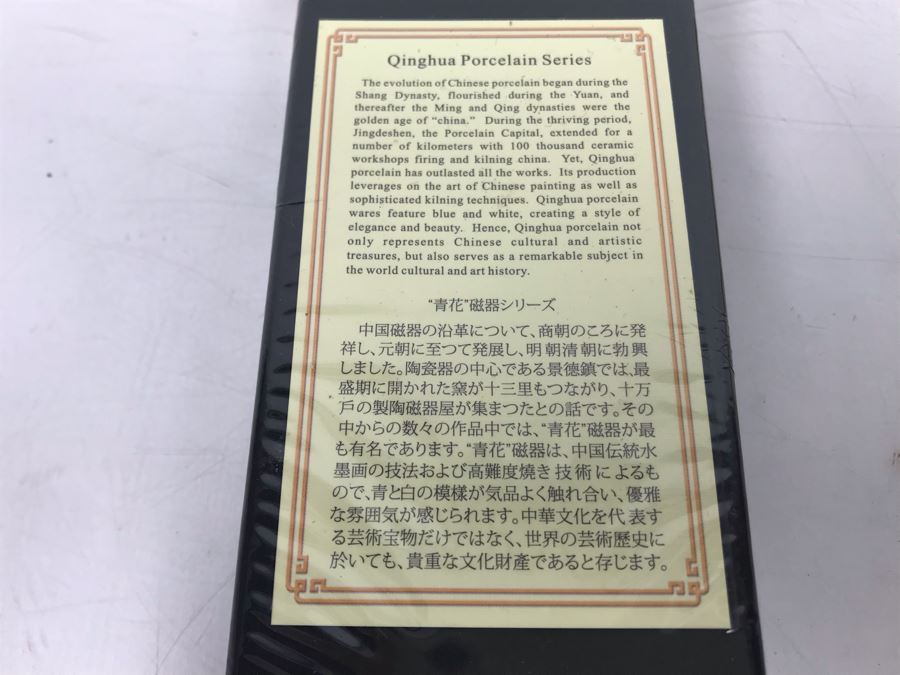 Pair Of Chinese Uncarved Stone Chops Seals And Miniature Reproduction Examples Of Qinghua Porcelain Series Vases And Plates [Photo 11]