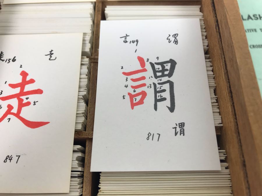Chinese Flash Cards With Wooden Storage Case And Comparative Tables Of Romanization And Cross Reference Index Yale In China Chinese Language Center Book [Photo 16]