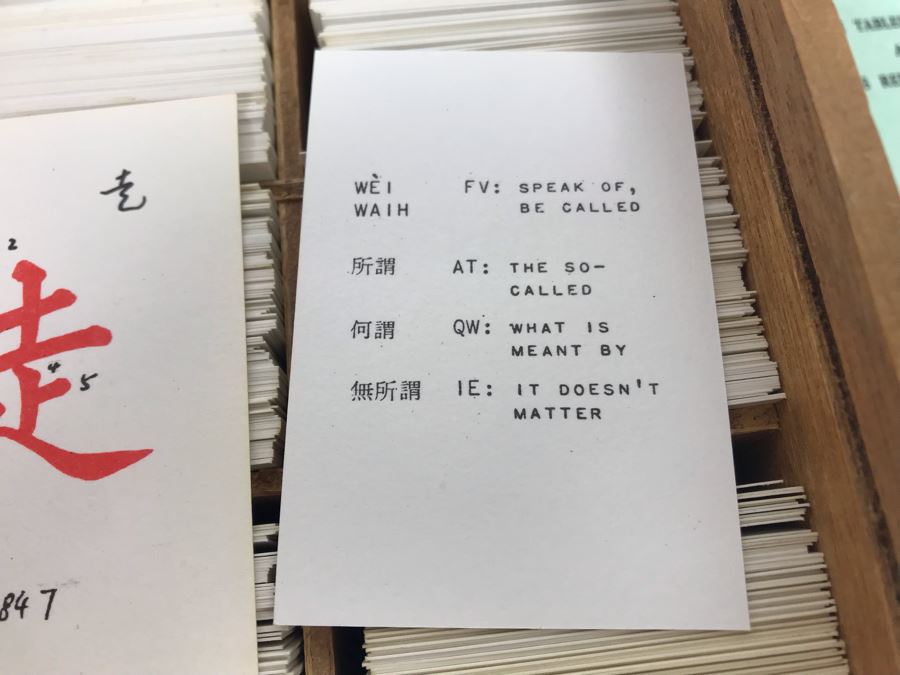 Chinese Flash Cards With Wooden Storage Case And Comparative Tables Of Romanization And Cross Reference Index Yale In China Chinese Language Center Book [Photo 17]