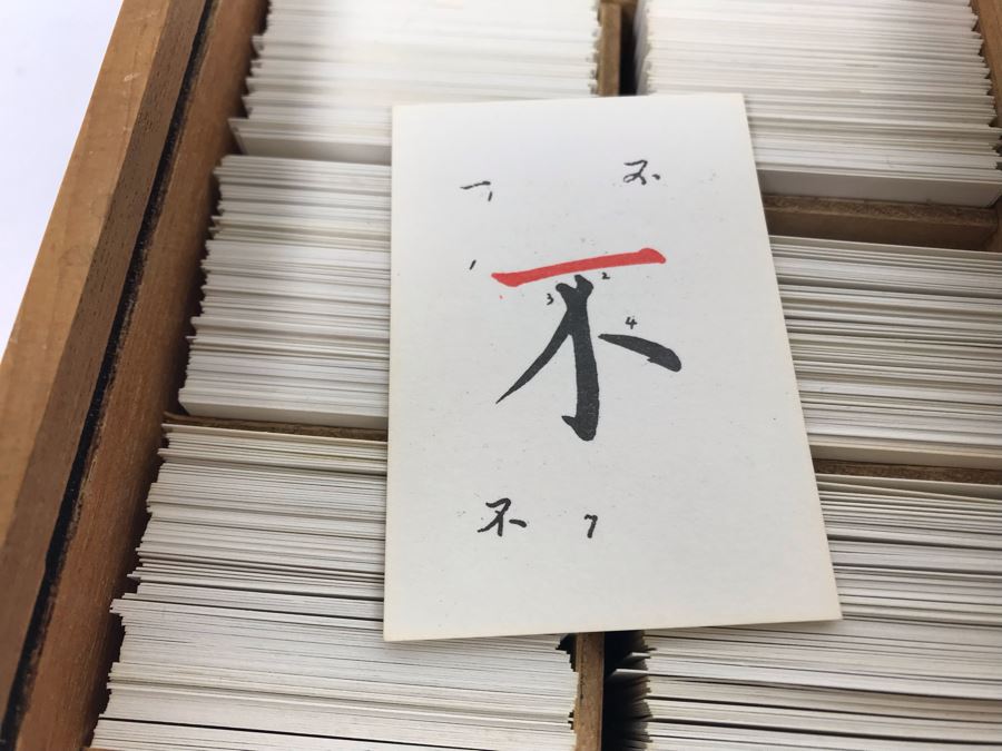 Chinese Flash Cards With Wooden Storage Case And Comparative Tables Of Romanization And Cross Reference Index Yale In China Chinese Language Center Book [Photo 14]