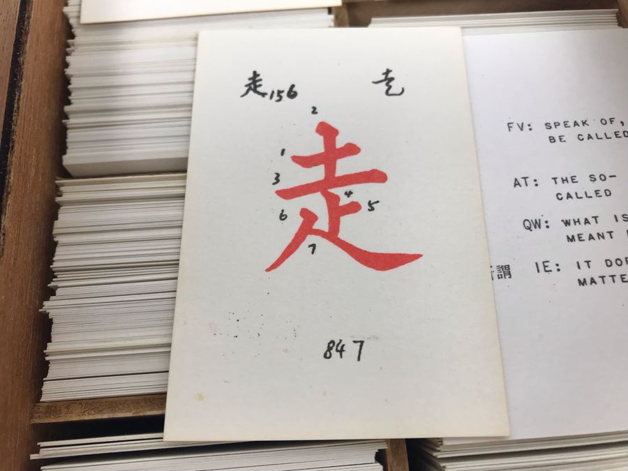 Chinese Flash Cards With Wooden Storage Case And Comparative Tables Of Romanization And Cross Reference Index Yale In China Chinese Language Center Book [Photo 2]