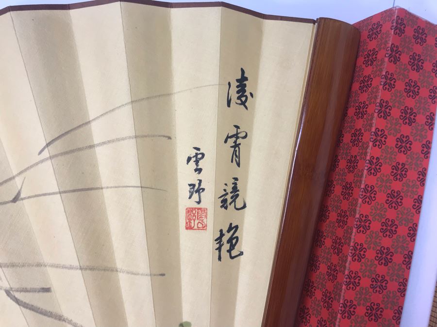 Large Asian Artwork Fan With Original Box [Photo 4]