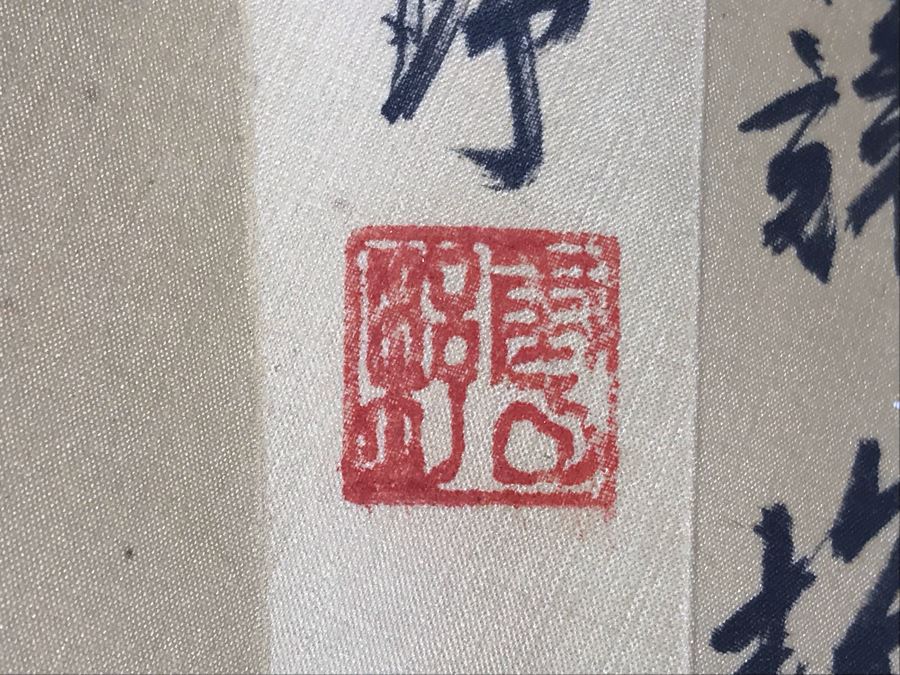 Large Asian Artwork Fan With Original Box [Photo 8]