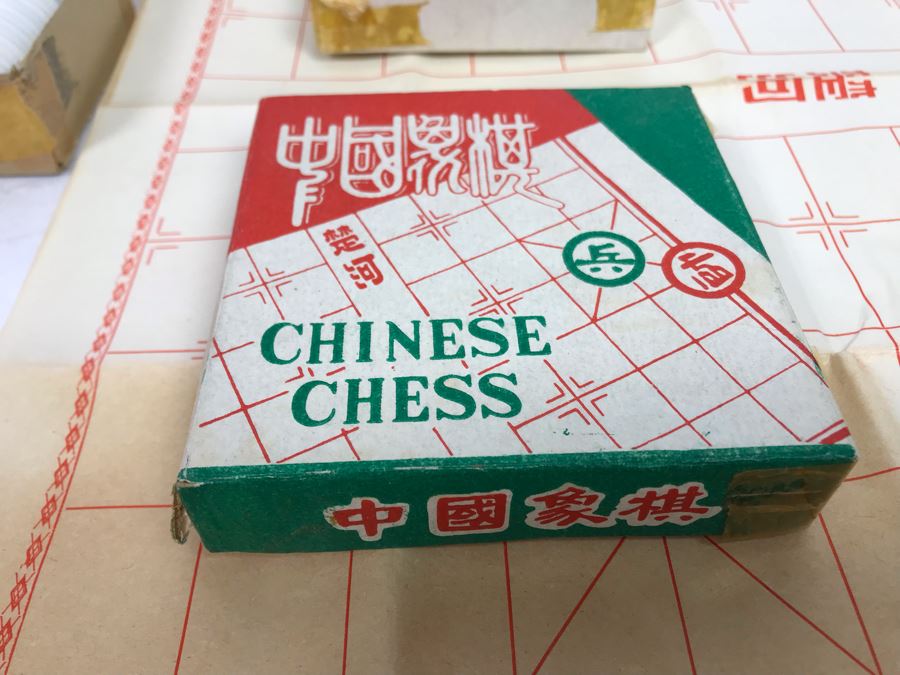 Vintage Wooden Chinese Chess Set, Magnetic Chess Set, Plastic Poker Chips And Vintage Hardcove Books: Seeing Stars And All About Radio And Television [Photo 4]