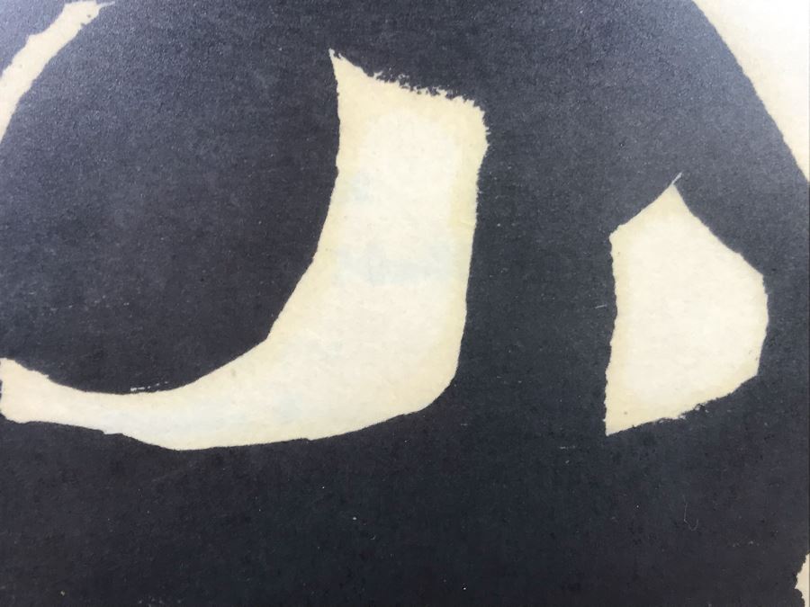 Mid-Century 1967 J. Cooper Signed A.P. Artist Proof Print Framed 14.5' X 18.5' [Photo 4]