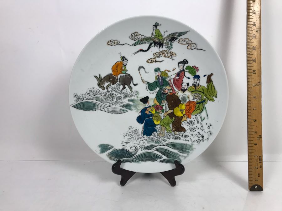 Old Chinese Hand Painted Porcelain Plate 13'R [Photo 11]