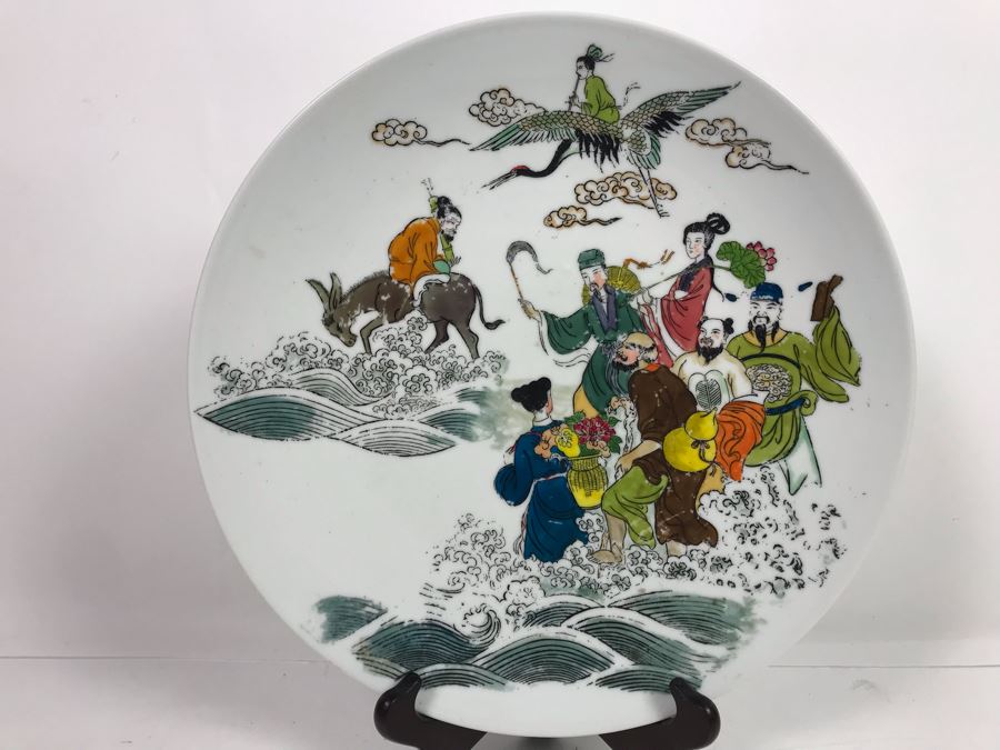 Old Chinese Hand Painted Porcelain Plate 13'R [Photo 1]