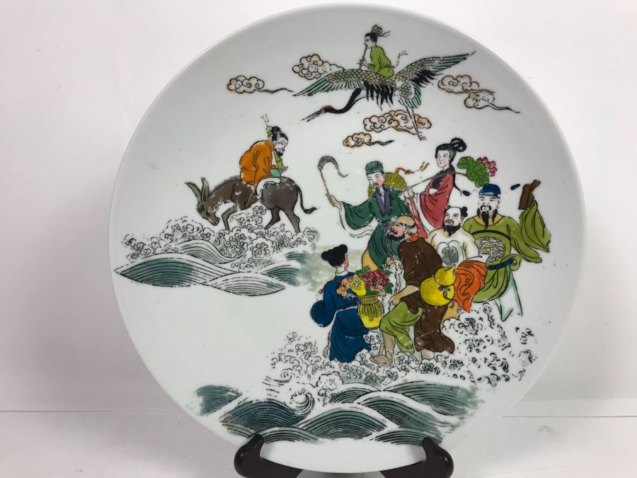 Old Chinese Hand Painted Porcelain Plate 13'R [Photo 2]