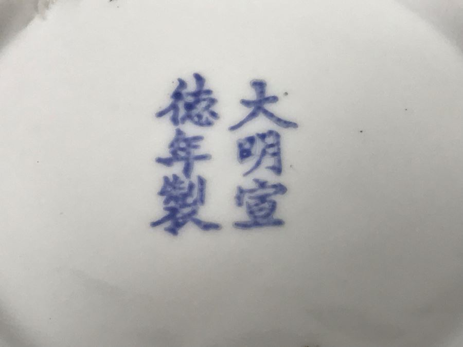 Signed Handpainted Asian Blue And White Vase 14'H [Photo 16]
