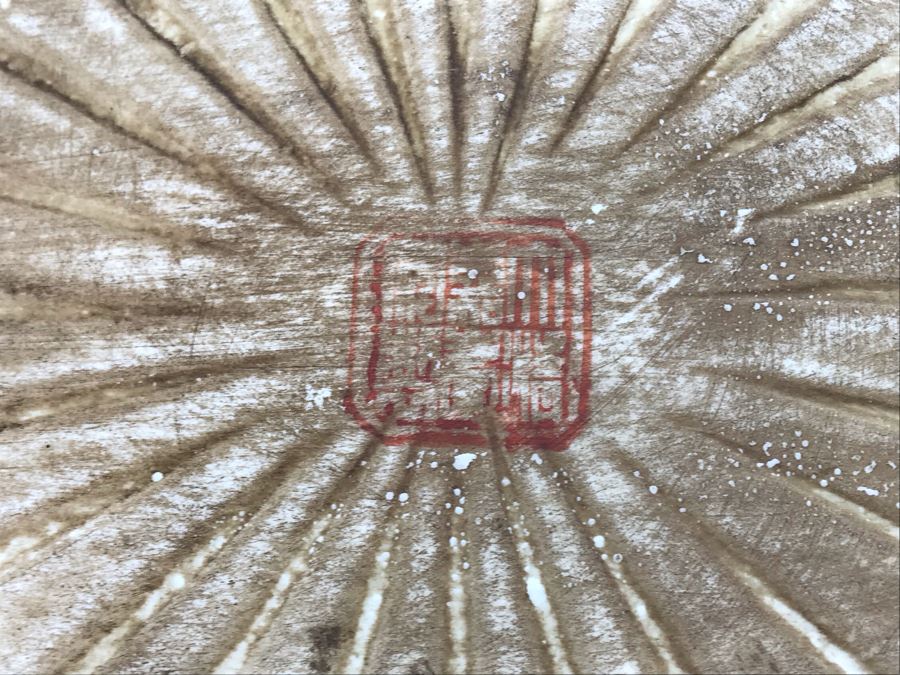 Vintage Signed Chinese Porcelain Box With Lid [Photo 16]