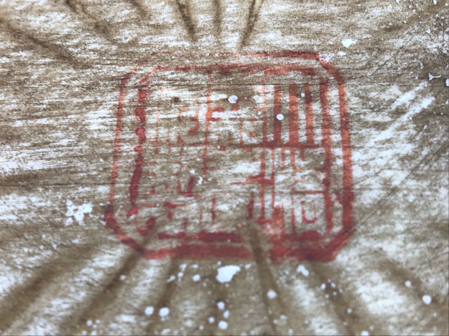 Vintage Signed Chinese Porcelain Box With Lid [Photo 17]