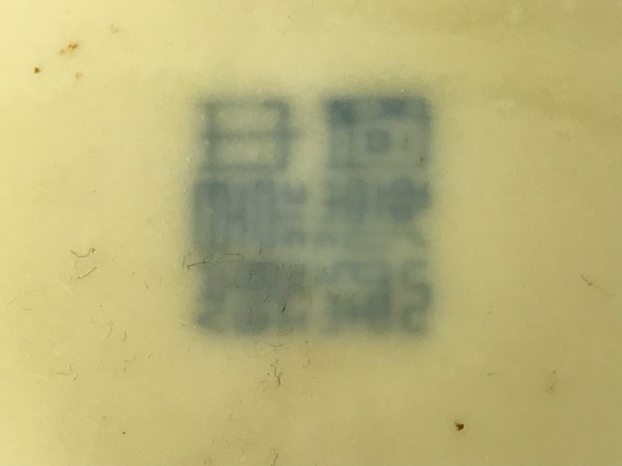 Signed Vintage Asian Vase 12'H [Photo 14]