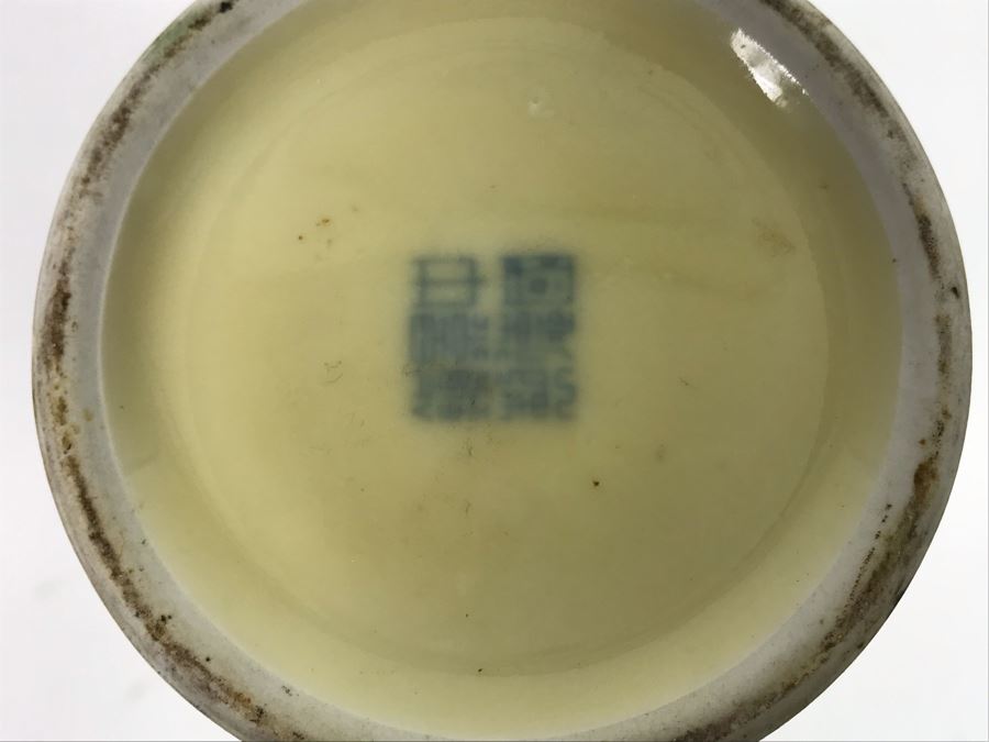 Signed Vintage Asian Vase 12'H [Photo 13]