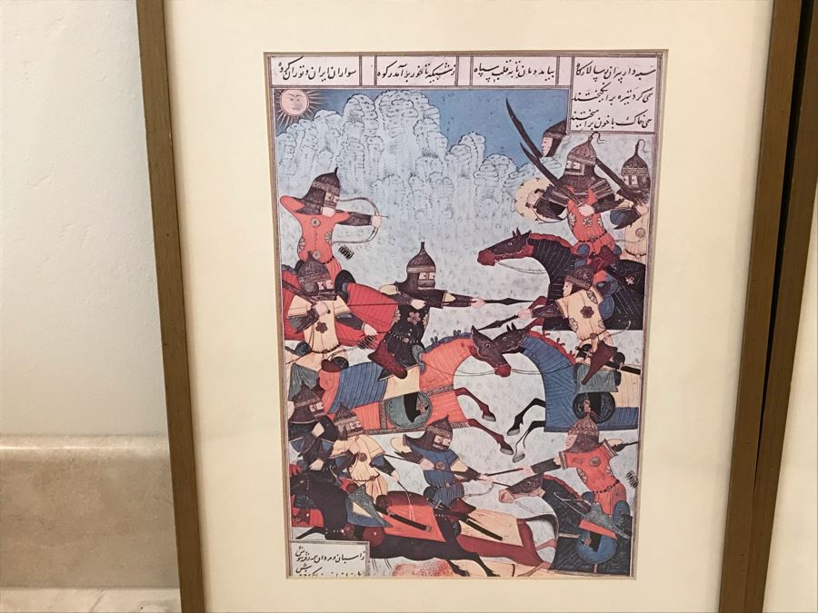 Set Of (3) Framed Persian Prints [Photo 8]