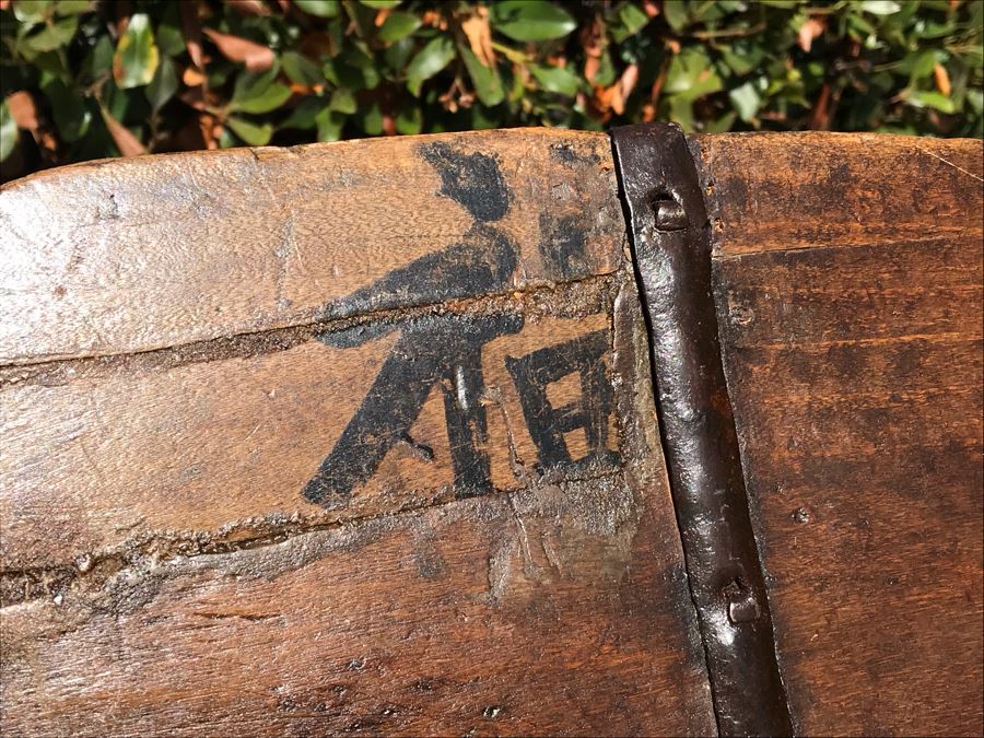 Antique Asian Wooden And Metal Basket With Handle And Writing 16'W X 10'H [Photo 14]