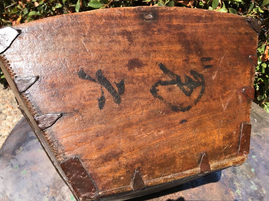 Antique Asian Wooden And Metal Basket With Handle And Writing 16'W X 10'H [Photo 11]