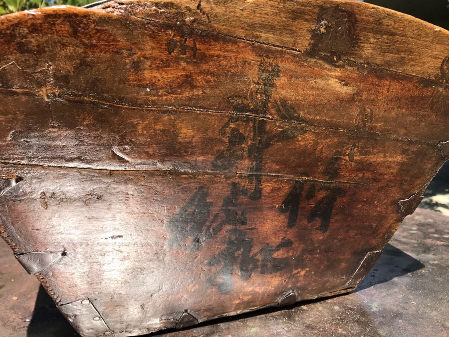 Antique Asian Wooden And Metal Basket With Handle And Writing 16'W X 10'H [Photo 4]