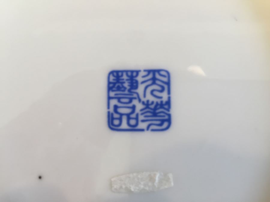 Pair Of Signed Chinese Porcelain Ashtrays [Photo 11]