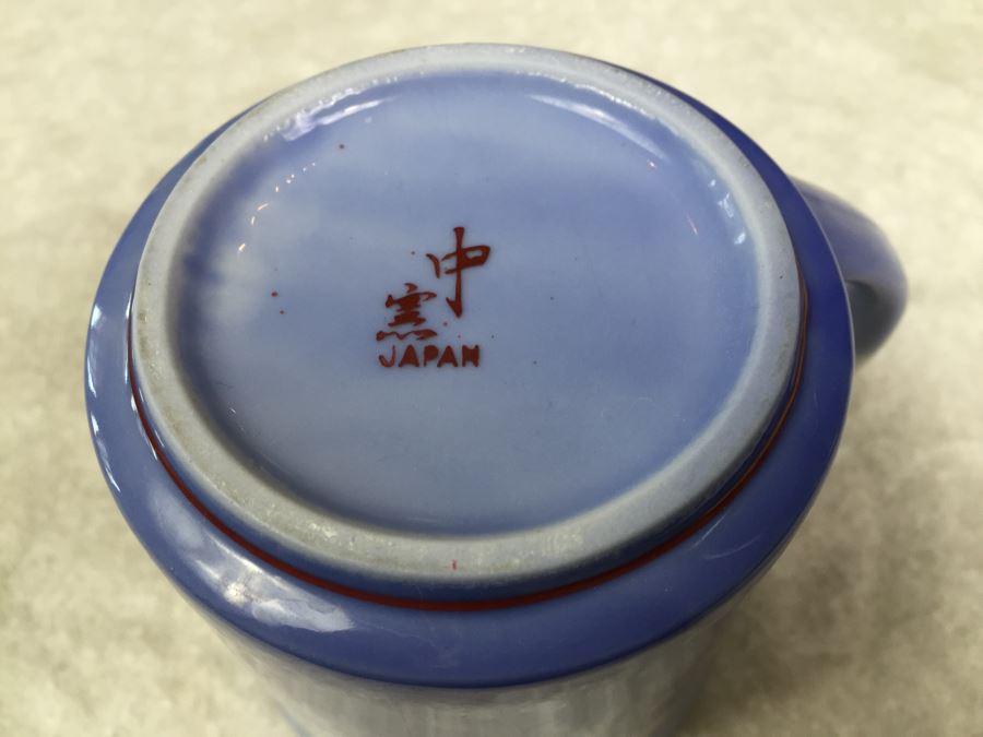 Set Of (6) Signed Japanese Coffee Cups [Photo 7]