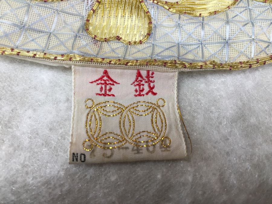 Chinese Silk Embroidery Place Mats [Photo 11]