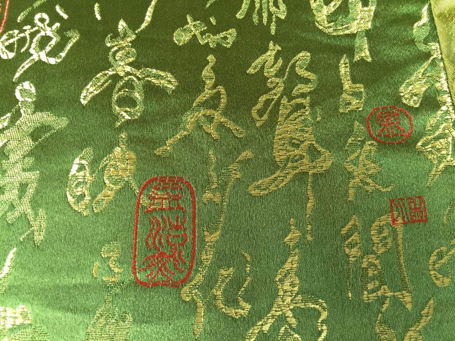 Chinese Silk Embroidery Place Mats [Photo 4]