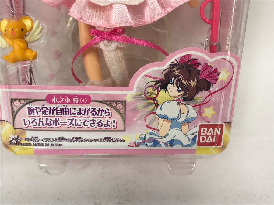 New In Packaging Japanese Bandai Anime Manga Figure [Photo 6]