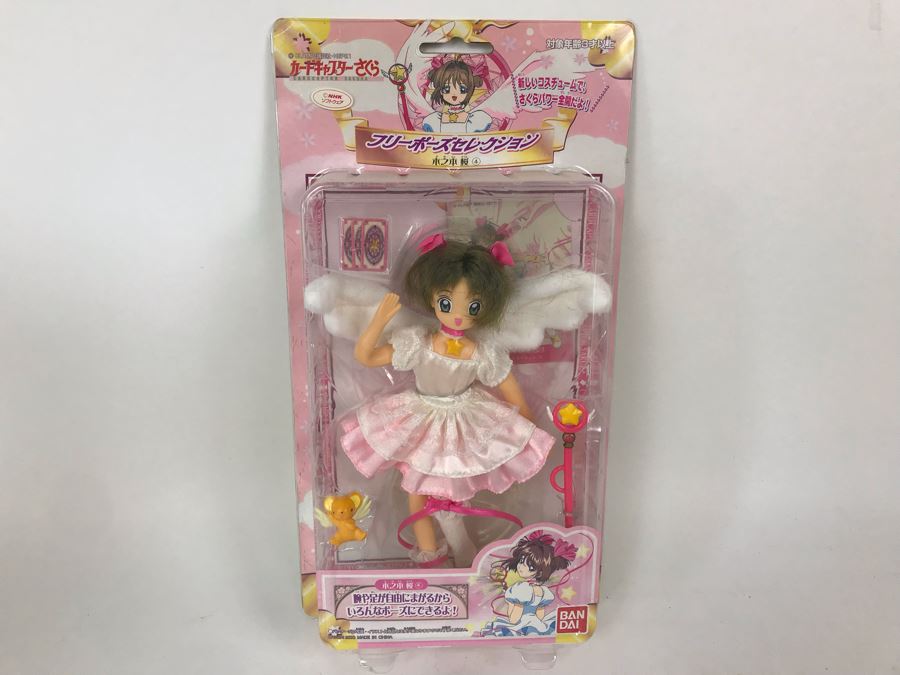 New In Packaging Japanese Bandai Anime Manga Figure