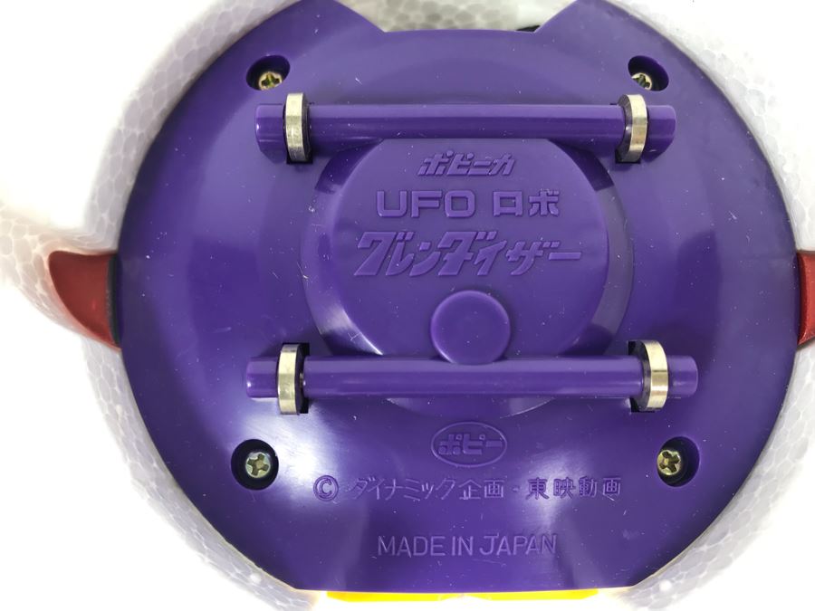 Vintage 1978 New In Box Mattel Shogun Warriors Action Vehicles Solar Saucer Die-Cast Metal Parts 2520 [Photo 12]