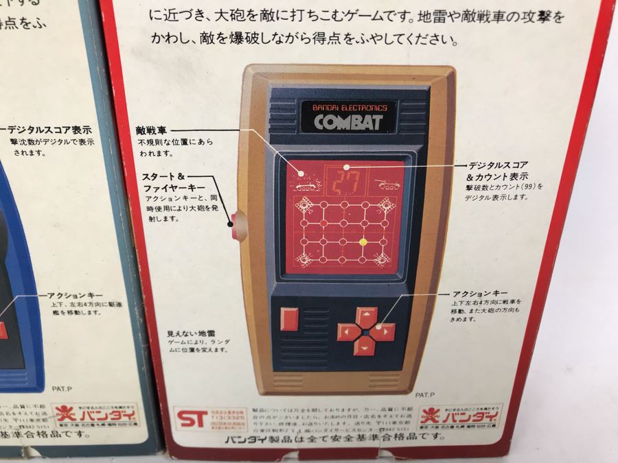 Pair Of Rare Bandai Electronics LSI Portable Handheld Games Submarine And Combat Japanese New In Box [Photo 12]