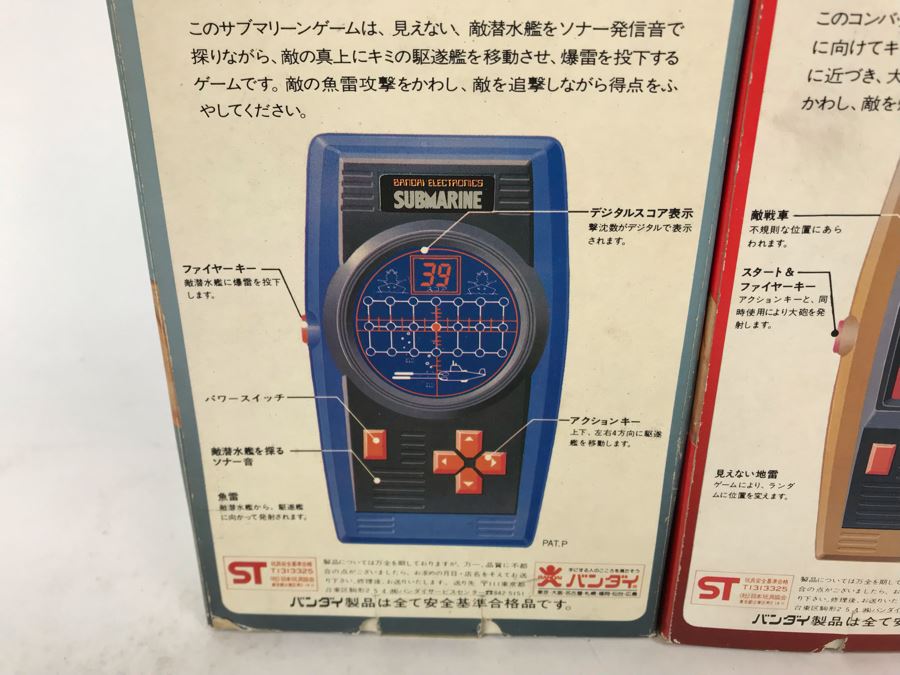 Pair Of Rare Bandai Electronics LSI Portable Handheld Games Submarine And Combat Japanese New In Box [Photo 10]