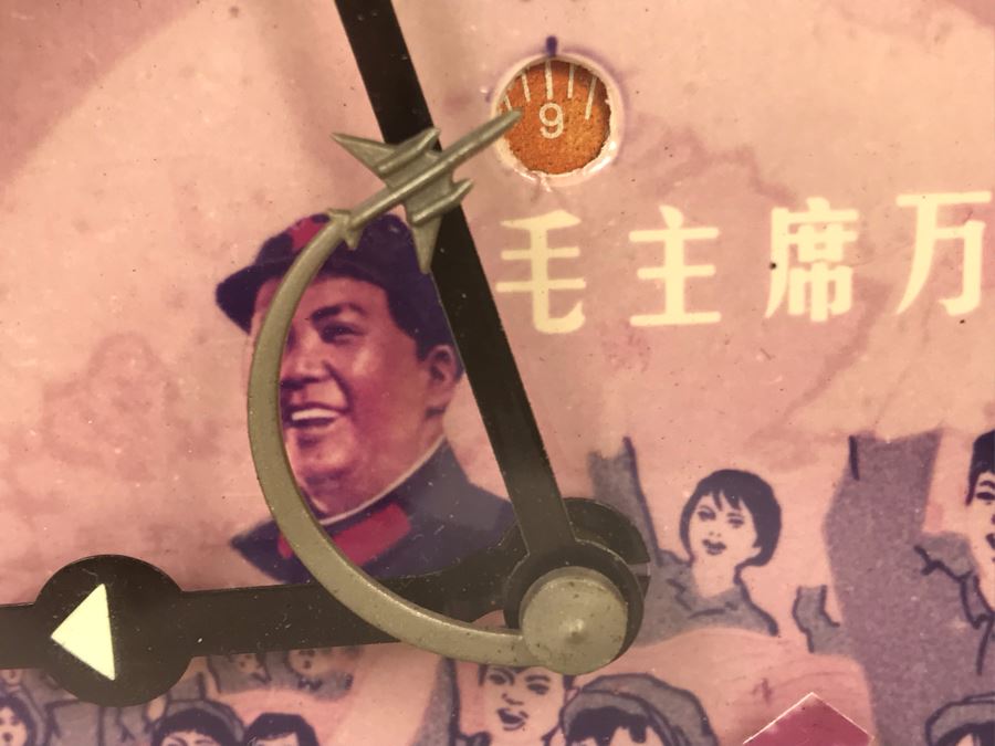 Vintage Mid-Century Red Chairman Mao Chinese Peoples Republic Communist Propaganda Mechanical Alarm Clock With Animated Worker Waving Red Book And Second Hand With Flying Plane [Photo 8]