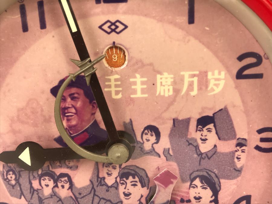 Vintage Mid-Century Red Chairman Mao Chinese Peoples Republic Communist Propaganda Mechanical Alarm Clock With Animated Worker Waving Red Book And Second Hand With Flying Plane [Photo 7]