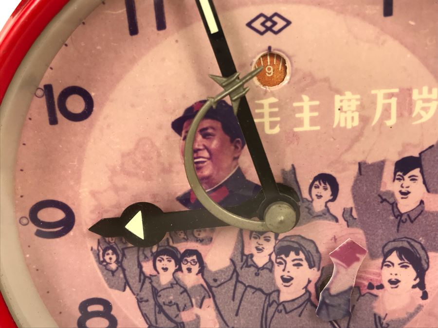 Vintage Mid-Century Red Chairman Mao Chinese Peoples Republic Communist Propaganda Mechanical Alarm Clock With Animated Worker Waving Red Book And Second Hand With Flying Plane [Photo 5]