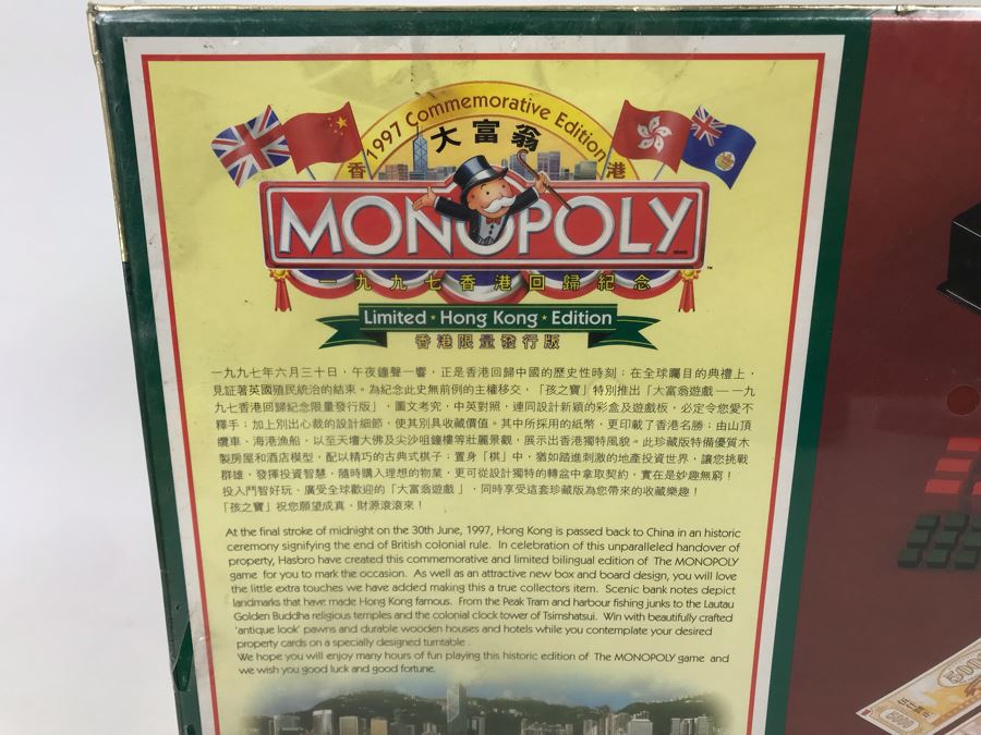 Sealed New 1997 Commemorative Edition Monopoly Hong Kong Limited Edition [Photo 8]