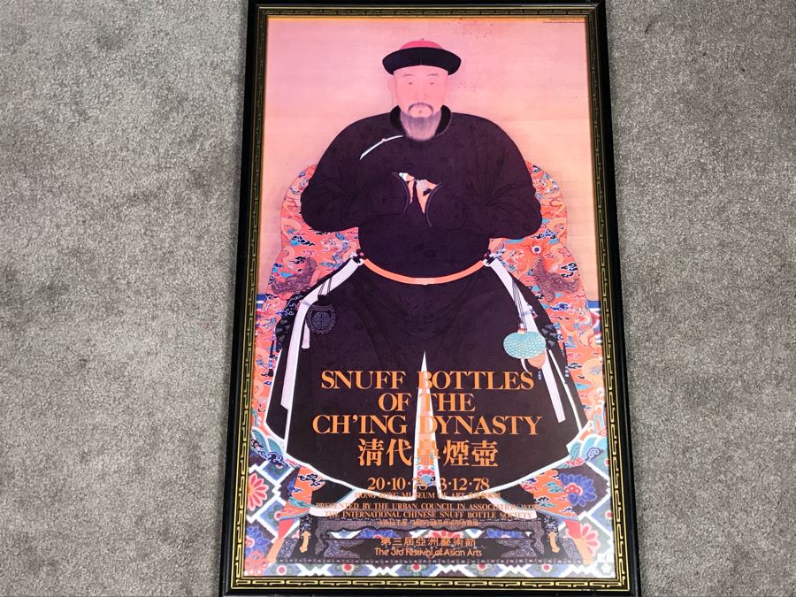 Nicely Framed Vintage 1978 Hong Kong Poster Snuff Bottles Of The Ch'Ing Dynasty 3rd Festival Of Asian Arts Printed By The Government Printer Hong Kong 19' X 30' [Photo 1]