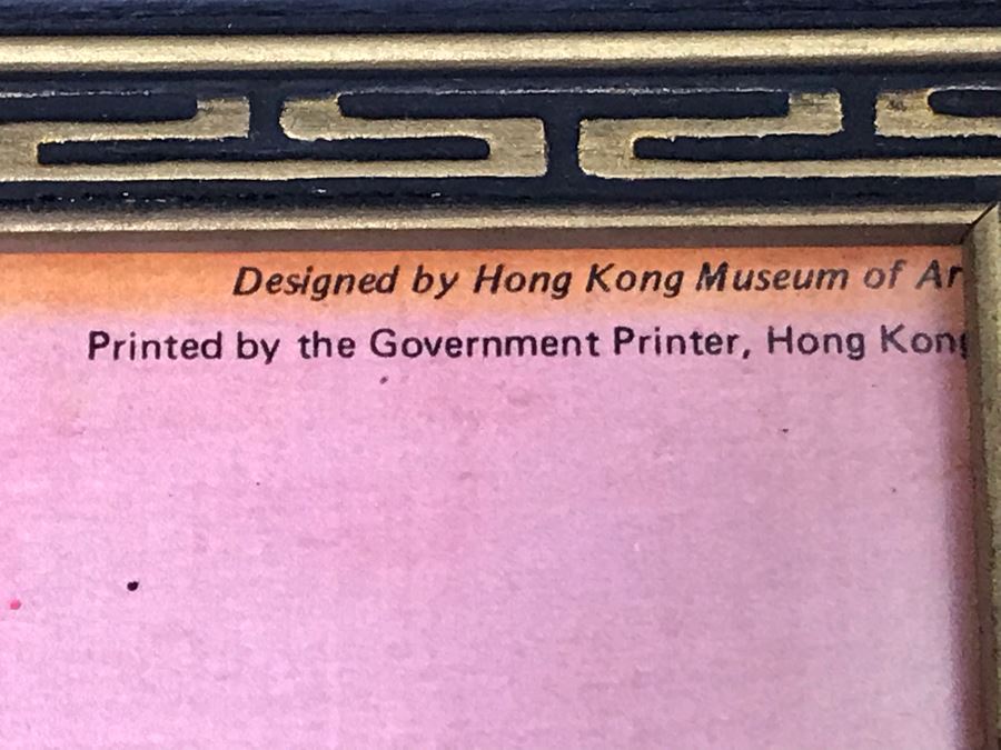 Nicely Framed Vintage 1978 Hong Kong Poster Snuff Bottles Of The Ch'Ing Dynasty 3rd Festival Of Asian Arts Printed By The Government Printer Hong Kong 19' X 30' [Photo 11]