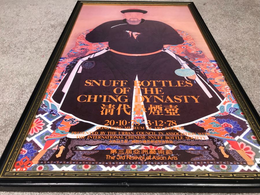 Nicely Framed Vintage 1978 Hong Kong Poster Snuff Bottles Of The Ch'Ing Dynasty 3rd Festival Of Asian Arts Printed By The Government Printer Hong Kong 19' X 30' [Photo 8]