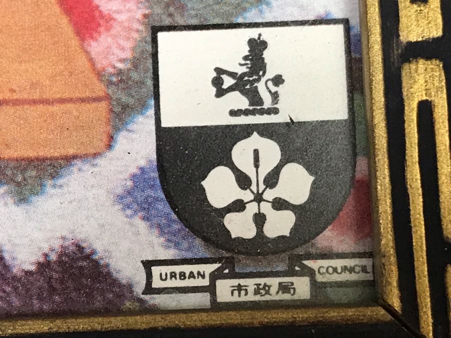 Nicely Framed Vintage 1978 Hong Kong Poster Snuff Bottles Of The Ch'Ing Dynasty 3rd Festival Of Asian Arts Printed By The Government Printer Hong Kong 19' X 30' [Photo 9]