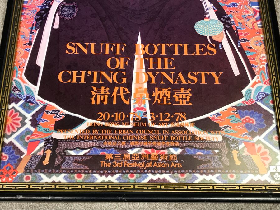 Nicely Framed Vintage 1978 Hong Kong Poster Snuff Bottles Of The Ch'Ing Dynasty 3rd Festival Of Asian Arts Printed By The Government Printer Hong Kong 19' X 30' [Photo 5]