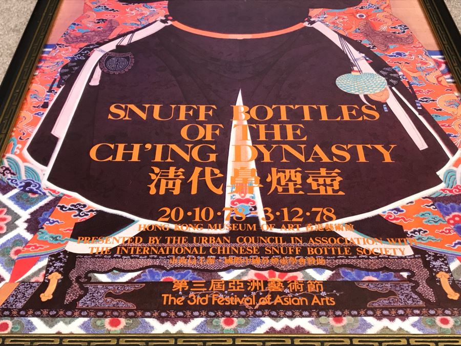 Nicely Framed Vintage 1978 Hong Kong Poster Snuff Bottles Of The Ch'Ing Dynasty 3rd Festival Of Asian Arts Printed By The Government Printer Hong Kong 19' X 30' [Photo 6]