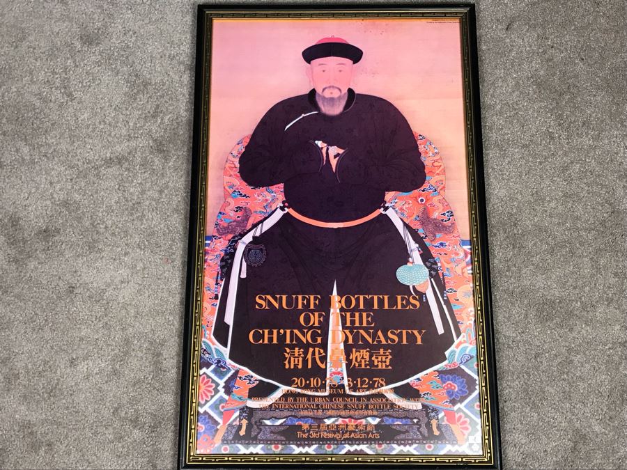 Nicely Framed Vintage 1978 Hong Kong Poster Snuff Bottles Of The Ch'Ing Dynasty 3rd Festival Of Asian Arts Printed By The Government Printer Hong Kong 19' X 30' [Photo 2]