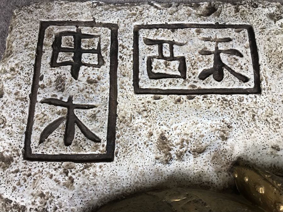 Large Embossed Fiberglass Wall Sculpture With Gilded Horse [Photo 7]