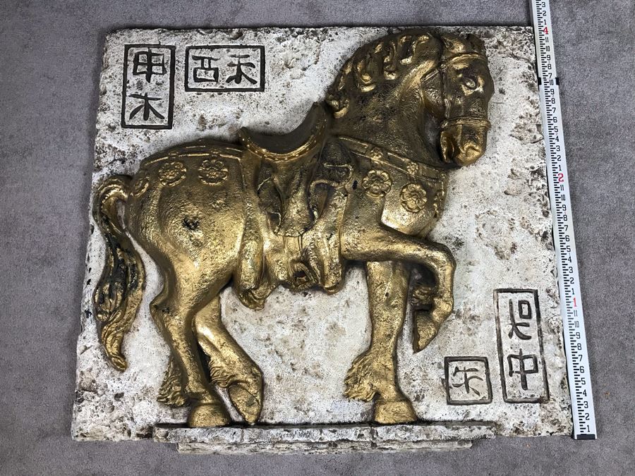 Large Embossed Fiberglass Wall Sculpture With Gilded Horse [Photo 18]