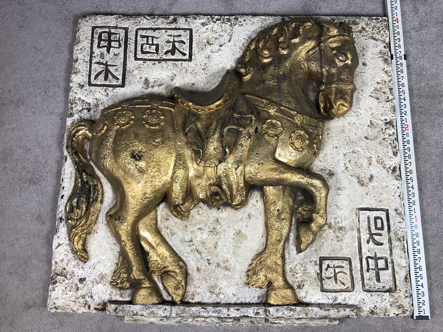 Large Embossed Fiberglass Wall Sculpture With Gilded Horse [Photo 19]