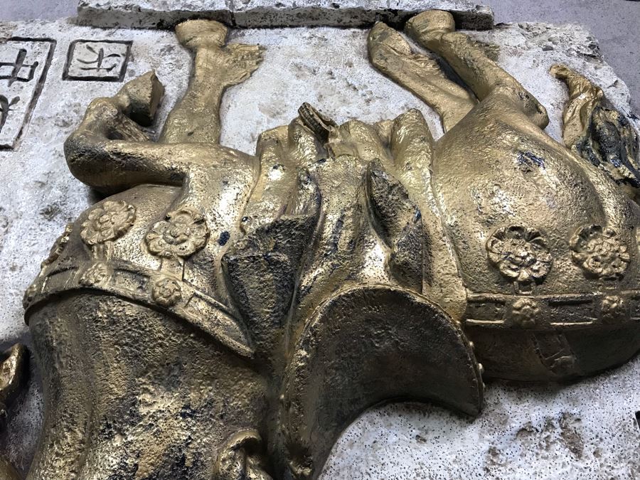 Large Embossed Fiberglass Wall Sculpture With Gilded Horse [Photo 22]