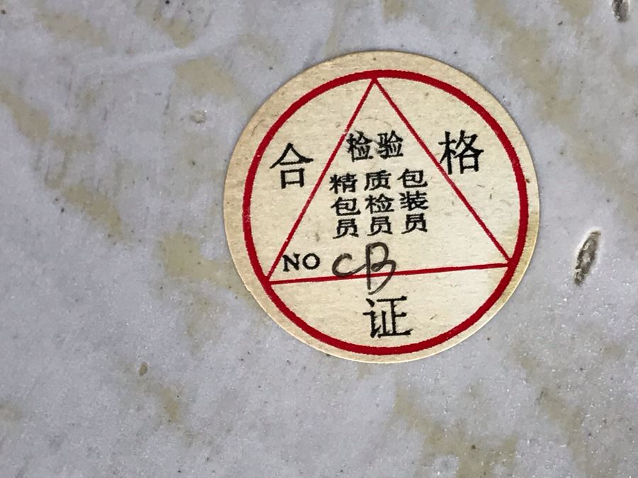 Large Chinese Vase Decorated With Birds And Flowers And Wooden Stand 4'6'H [Photo 18]