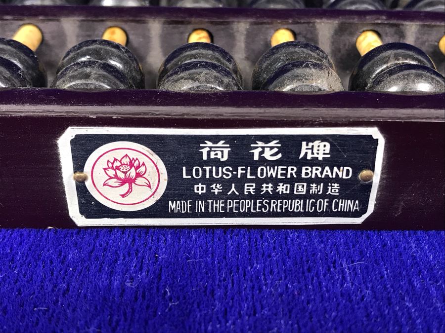 Vintage Chinese Wooden Abacus By Lotus-Flower Brand Made In The People's Republic Of China 10' X 5' [Photo 4]