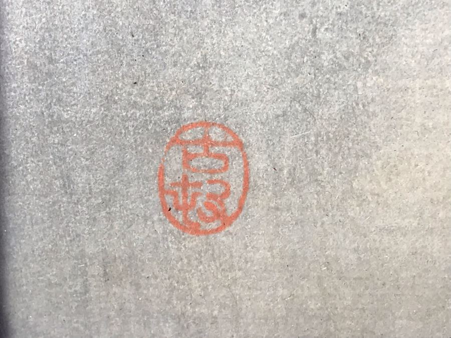 Vintage Original Signed Chinese Painting Featuring Black Crow Raven Bird On Tree Branch 8' X 14' [Photo 4]